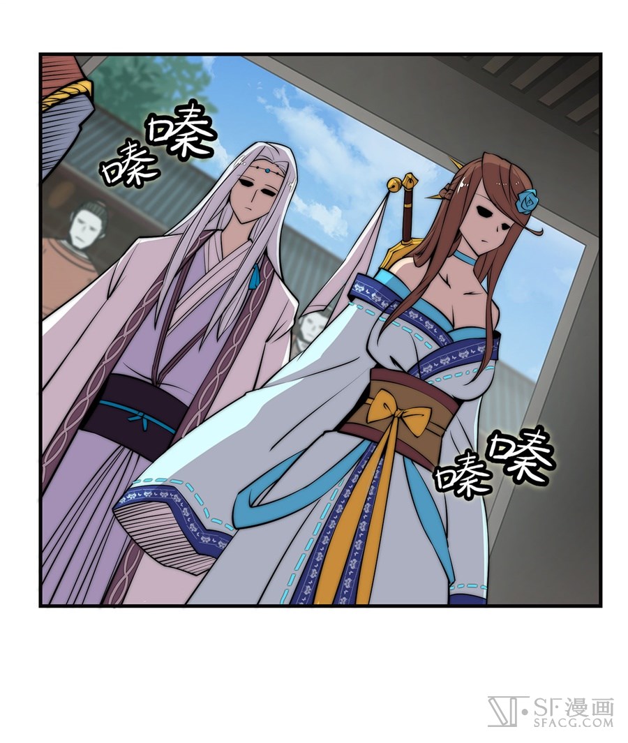 Martial King’s Retired Life Chapter 55 Gambar 13
